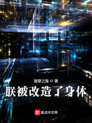 陛下擁有黑科技在線閱讀