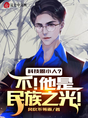 哎？为什么光刻机里全是中文啊？