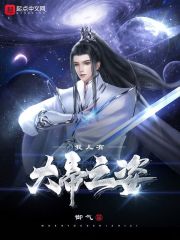 我兒有大帝之姿！在線閱讀