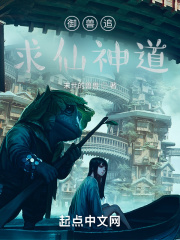 御獸追求仙神道在線閱讀