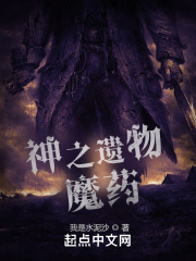 一筐土豆在線閱讀