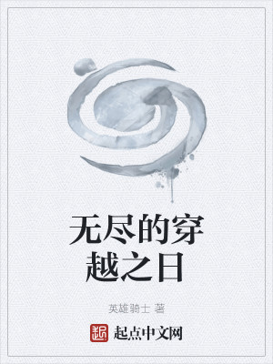 从特利伽开始穿越诸天