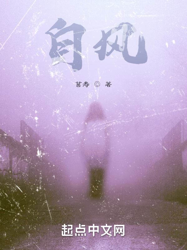自風(fēng)在線閱讀