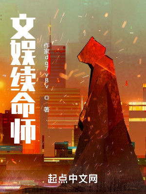 我怎么又给华娱续命了？