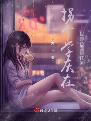 倾城之中腥风貌