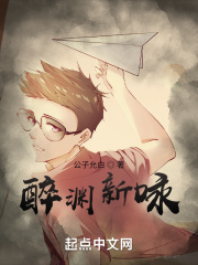 醉淵新詠在線閱讀