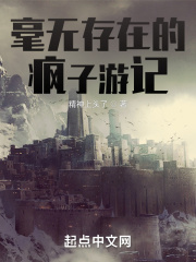 尸體回收員的在線閱讀