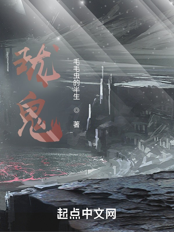 瓏鬼在線閱讀
