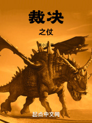 末世封魔