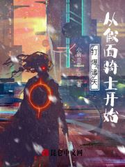 打爆諸天：從假面騎士開始在線閱讀