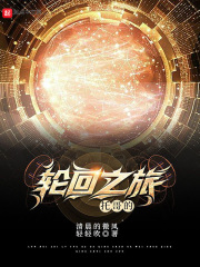 暗裔劍魔：從殺穿火影開始在線閱讀
