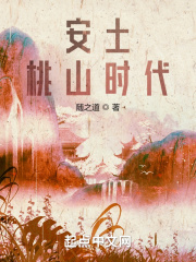 安土桃山時代在線閱讀