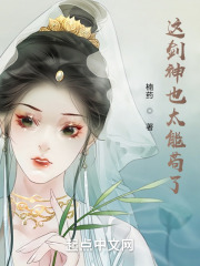 這劍神也太能茍了在線閱讀