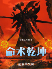 三国大战西游