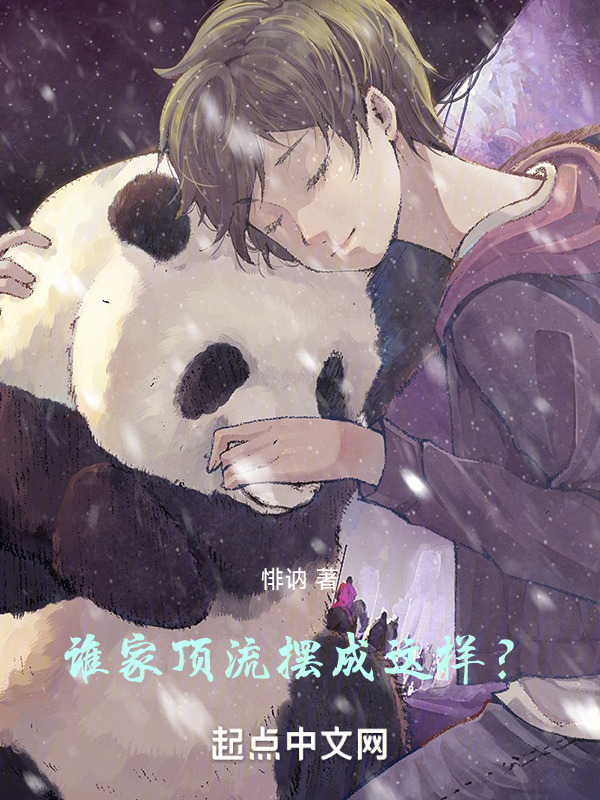 文盲顶流：摆烂三年，火成巨星在线阅读