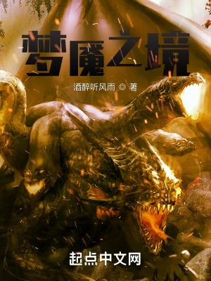 梦魇之境,解析大蛇连环的梦境征兆与心理解读 梦魇之境,解析大蛇连环的梦境征兆与心理解读