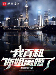 离婚后，我能穿梭过去与现在