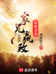 家兄嬴政，誰(shuí)敢殺我？在線閱讀