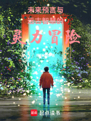 機甲部在線閱讀