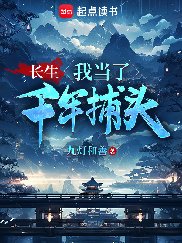 我只想熬死你們，別逼我打死你們在線閱讀