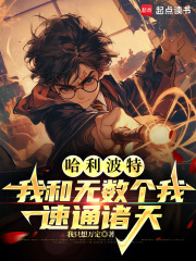 同时穿越：从日漫到美漫重拳出击
