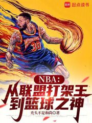 NBA：从折磨乔丹开始加点升级