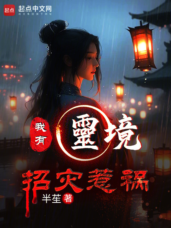 娘子，看著我腦袋了嗎？在線閱讀