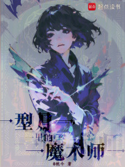型月：玛奇里二世事件簿