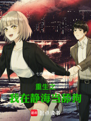 都市：霸道总裁爱上我