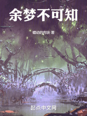 演化物語在線閱讀