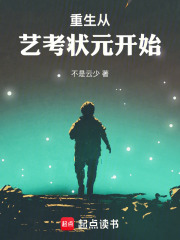我一个演员，会亿点技能很合理吧