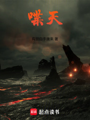 承天册