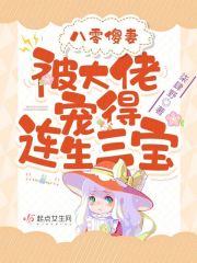 我在八零成首富在線閱讀