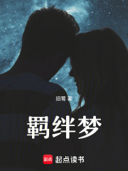 八月二在線閱讀