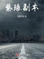今日副本通關沒在線閱讀