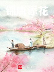 大唐國師在線閱讀