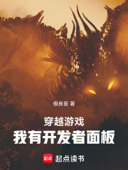 從騎士到帝皇在線閱讀