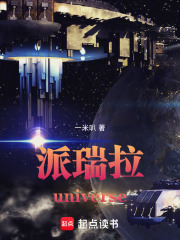 浮生浮舟夢中覆，明月松風意自如在線閱讀