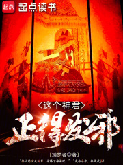 大齐贤良师