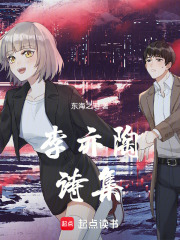 李亦陶詩集在線閱讀