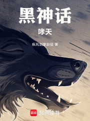 在西游世界茍成神話在線閱讀