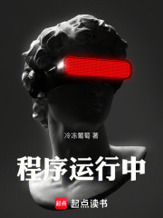 程序運(yùn)行中在線閱讀