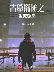 愛如殘雪，痛徹心扉在線閱讀