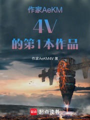 文明逃逸在線閱讀
