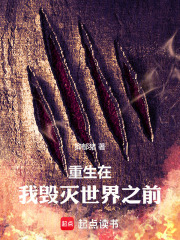 ?。课覛缡澜绲氖卤黄毓饬?？在線閱讀