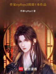 林風(fēng)開(kāi)局奪舍帝辛在線閱讀