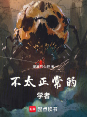 不太正常的店長(zhǎng)在線閱讀