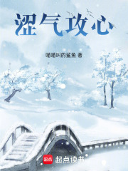 悠閑的神明sama在線閱讀