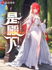 從邊境皇子到神圣皇帝在線閱讀