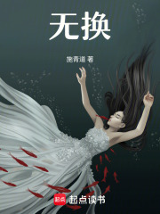 青銅無魂在線閱讀
